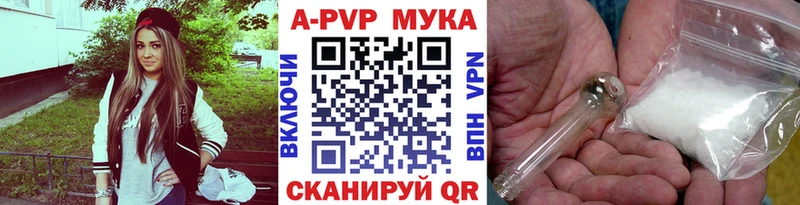 А ПВП кристаллы  ОМГ ОМГ маркетплейс  Камышин 