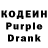 Кодеин напиток Lean (лин) villgang TM