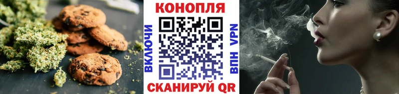 купить наркоту  Камышин  Печенье с ТГК марихуана 