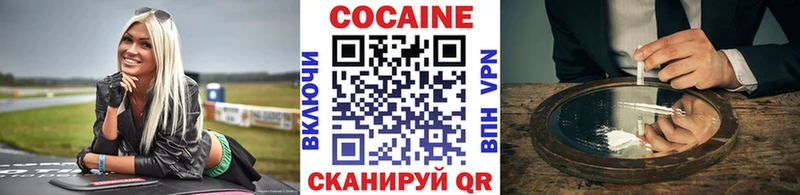 Кокаин VHQ  blacksprut сайт  Камышин  где можно купить наркотик 