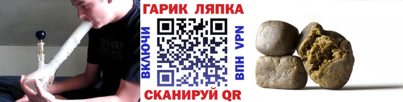 ГАШ Cannabis Камышин