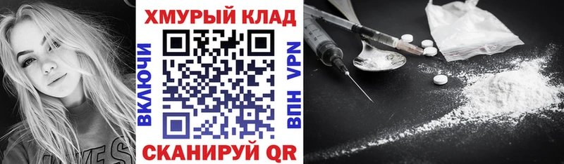 ГЕРОИН Heroin  Камышин 