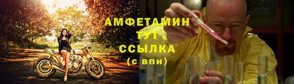 мефедрон VHQ Шарыпово
