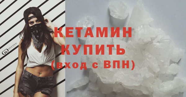 мефедрон Шали