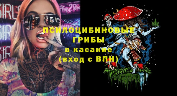 ALPHA PVP Шадринск