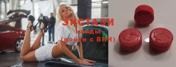 трава Алексин
