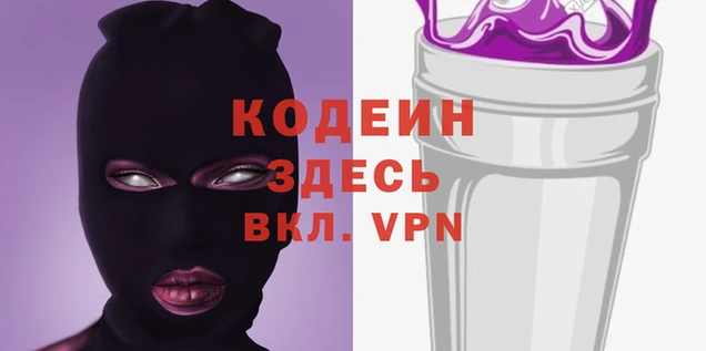 скорость Алзамай