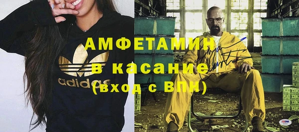 мефедрон Шали