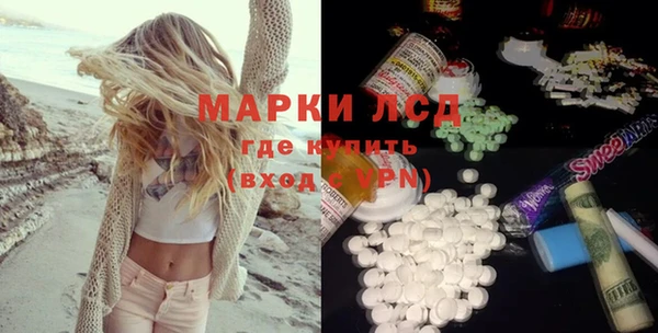трава Алексин