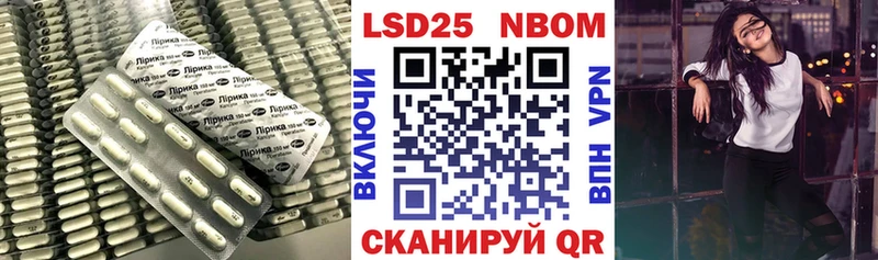 Лсд 25 экстази ecstasy  Камышин 
