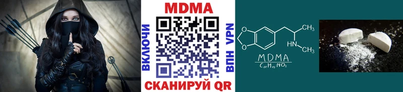 MDMA кристаллы  KRAKEN ссылка  Камышин 