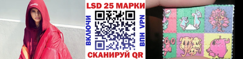 Марки 25I-NBOMe 1,8мг  ссылка на мегу   Камышин  дарнет шоп 