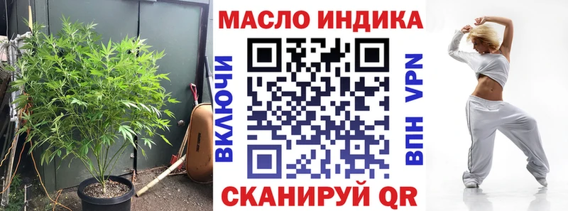 hydra ТОР Камышин Дистиллят ТГК гашишное масло