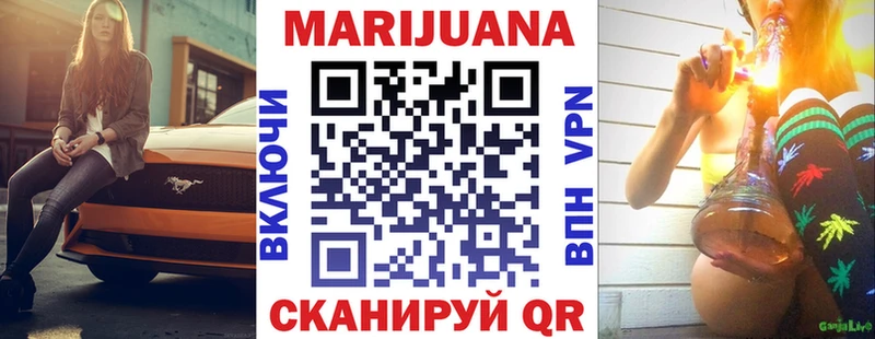 МАРИХУАНА SATIVA & INDICA  Камышин 
